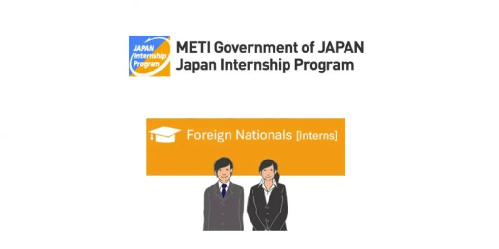 METI Japan Internship Program